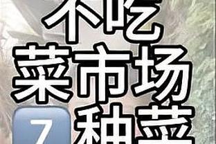 Woj：灰熊预计将和小文斯-威廉姆斯签下3年790万美元的保障合同